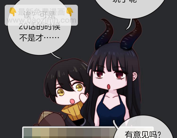 第27话 魔女的骑士145
