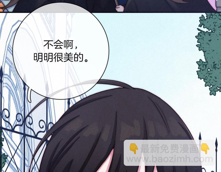 第27话 魔女的骑士21