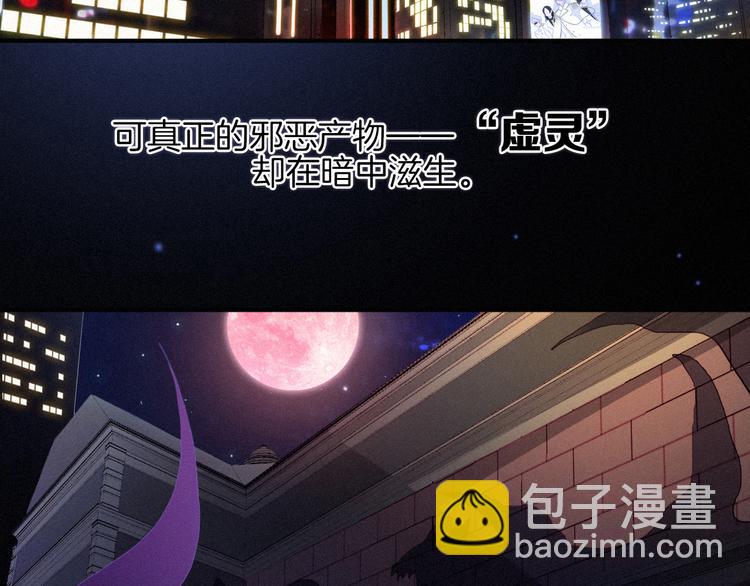 第27话 魔女的骑士3
