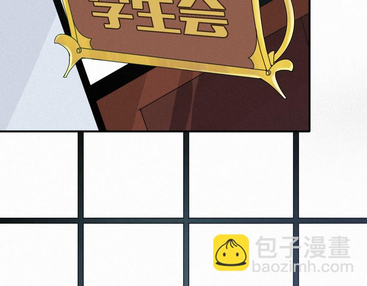 第27话 魔女的骑士31