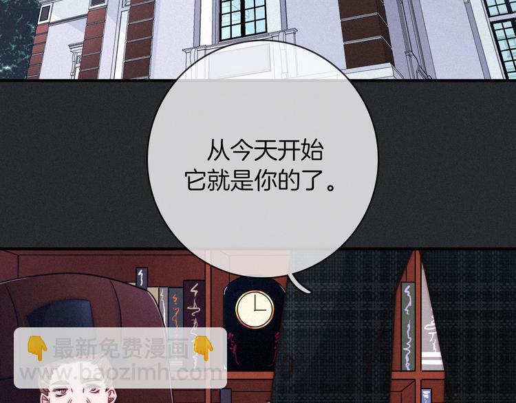 第27话 魔女的骑士66