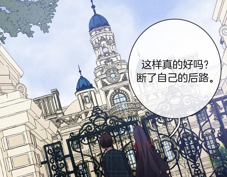 第27话 魔女的骑士79