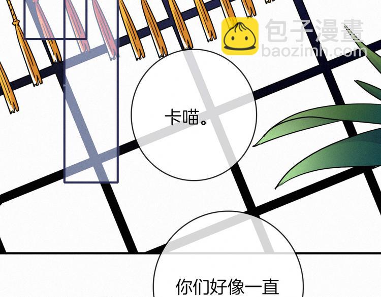 第27话 魔女的骑士86