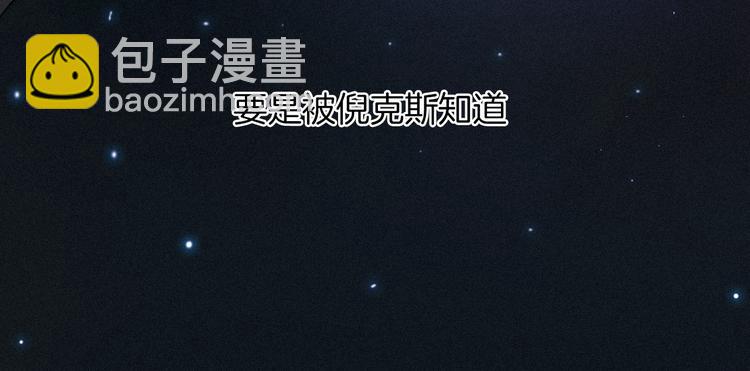 第27话 魔女的骑士89