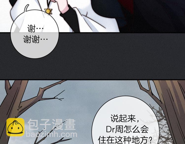 第28话 只想见你10