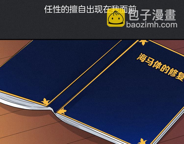 第28话 只想见你101
