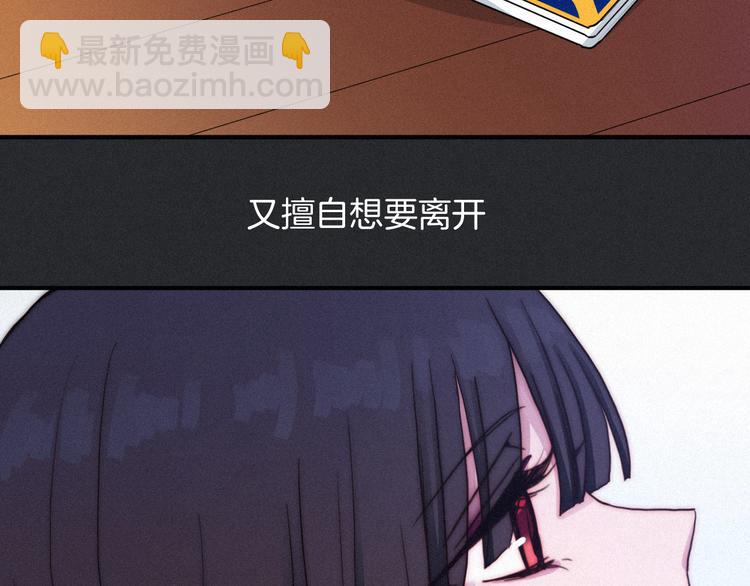 第28话 只想见你106