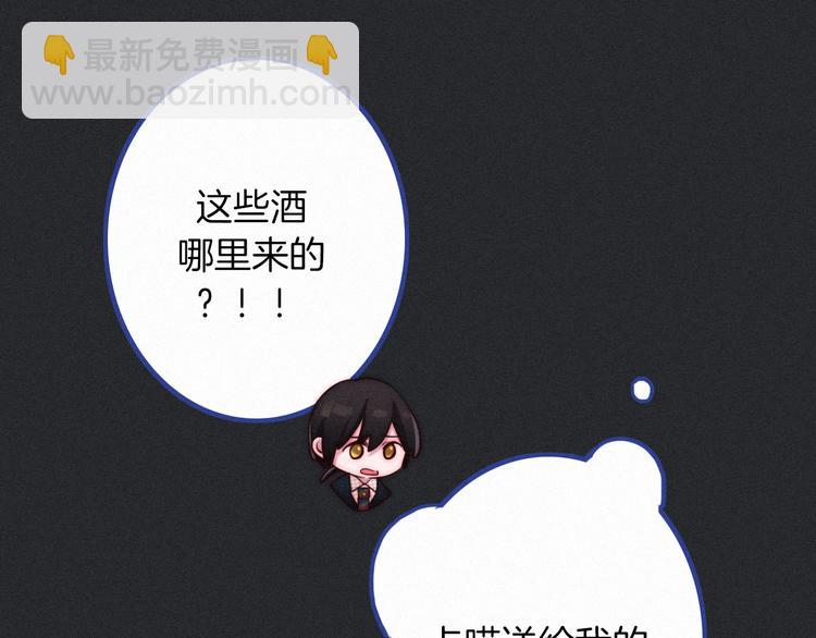 第28话 只想见你119