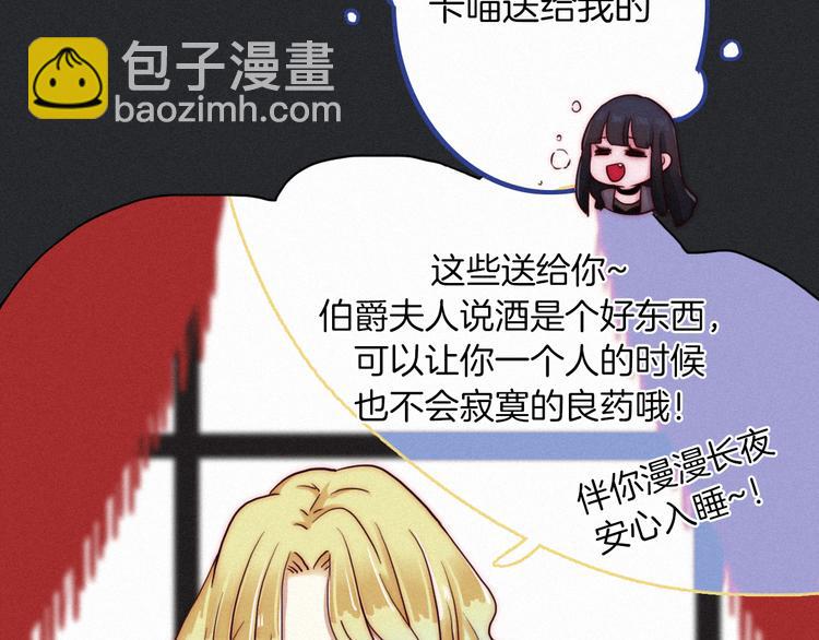 第28话 只想见你120