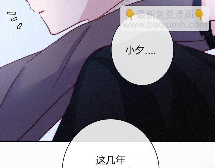 第28话 只想见你124