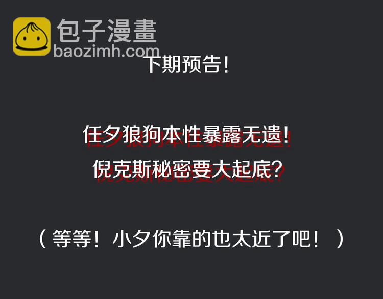 第28话 只想见你130