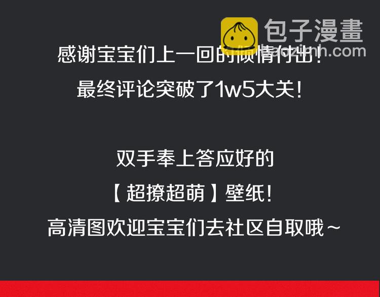 第28话 只想见你134