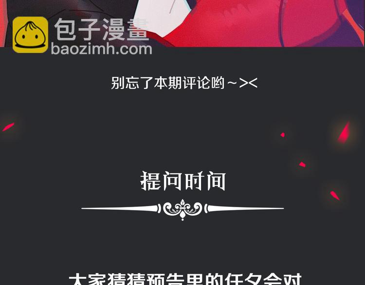 第28话 只想见你137