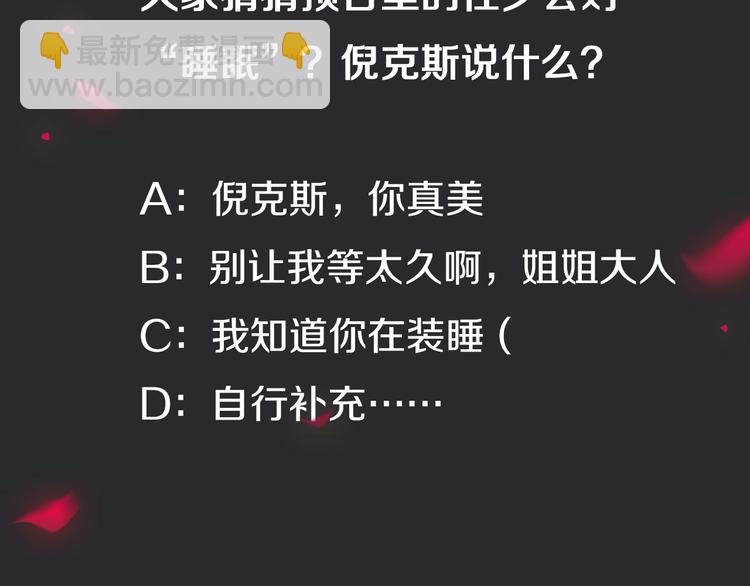 第28话 只想见你138