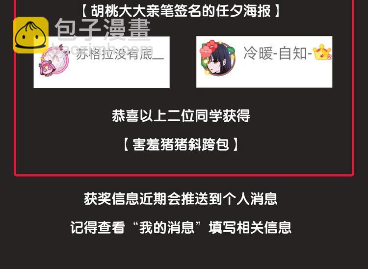 第28话 只想见你141