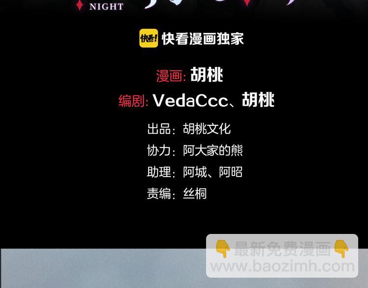 第28话 只想见你2