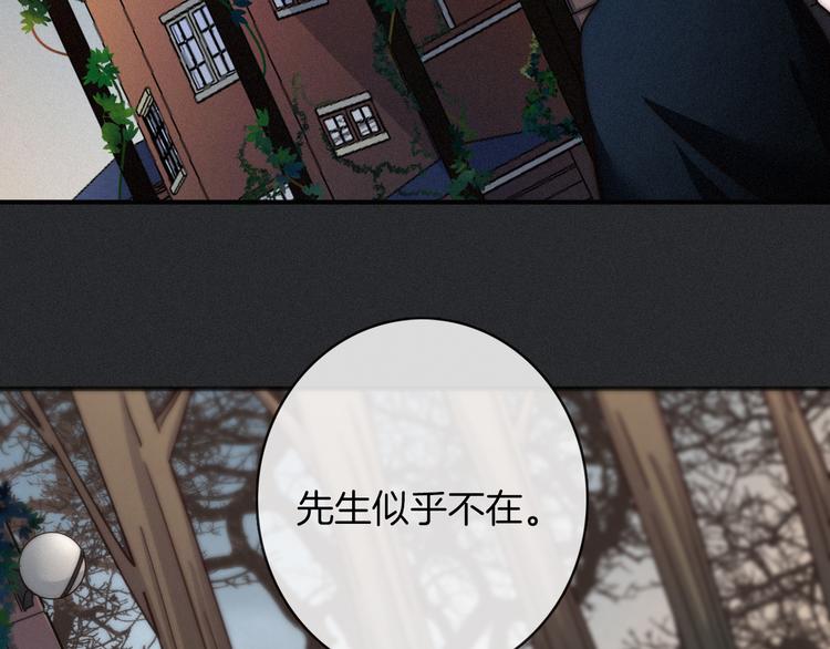 第28话 只想见你23