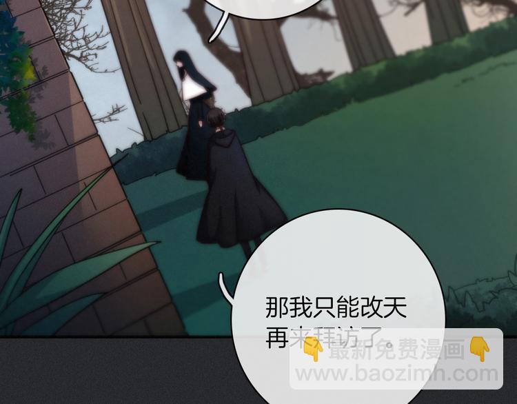 第28话 只想见你24