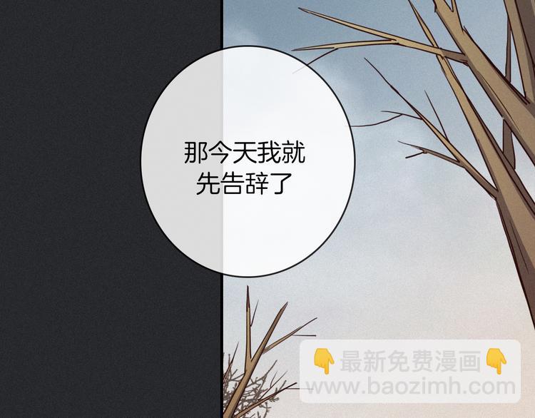 第28话 只想见你28