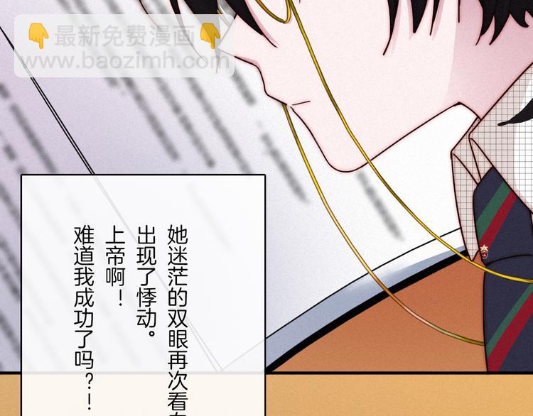 第28话 只想见你34