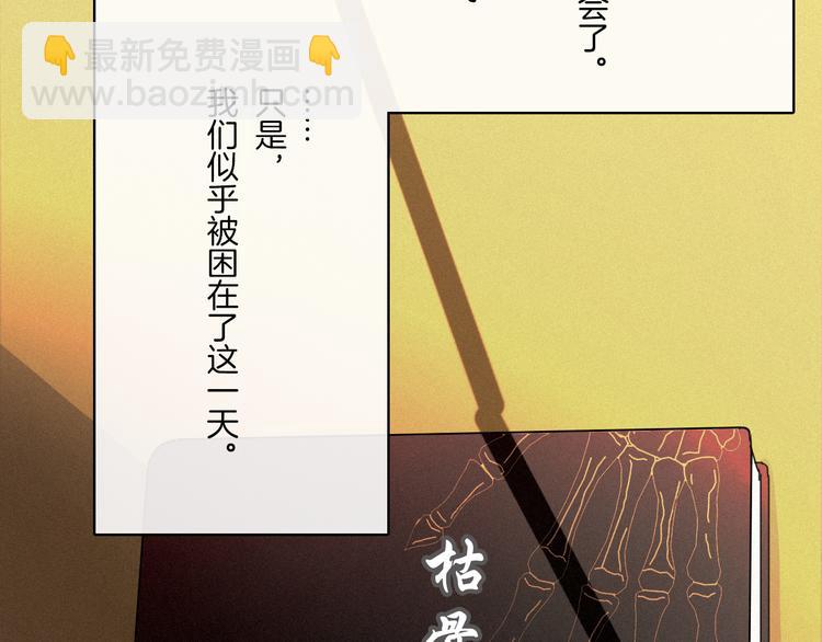第28话 只想见你36
