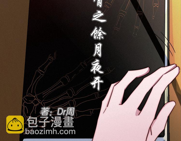 第28话 只想见你37