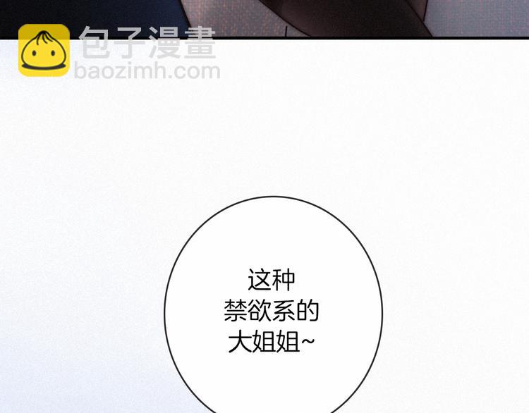 第28话 只想见你58