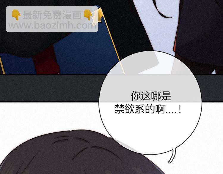 第28话 只想见你61