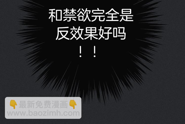 第28话 只想见你64