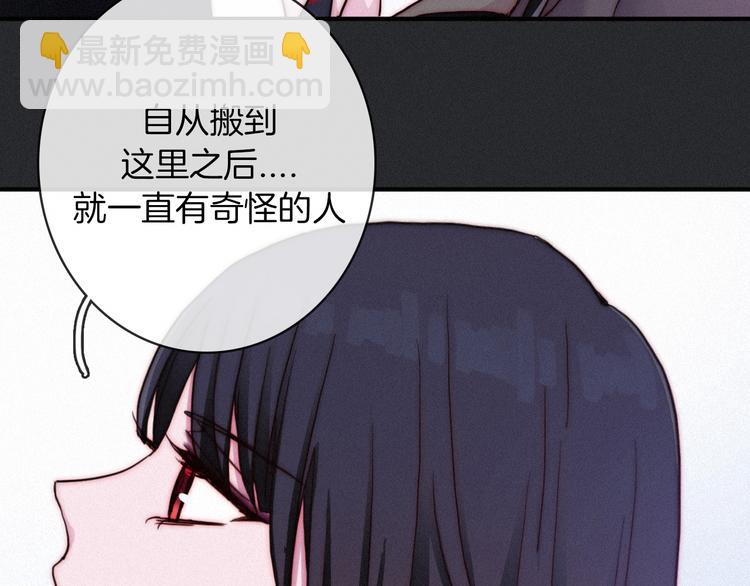 第28话 只想见你71