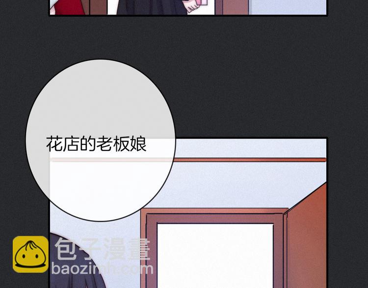 第28话 只想见你74