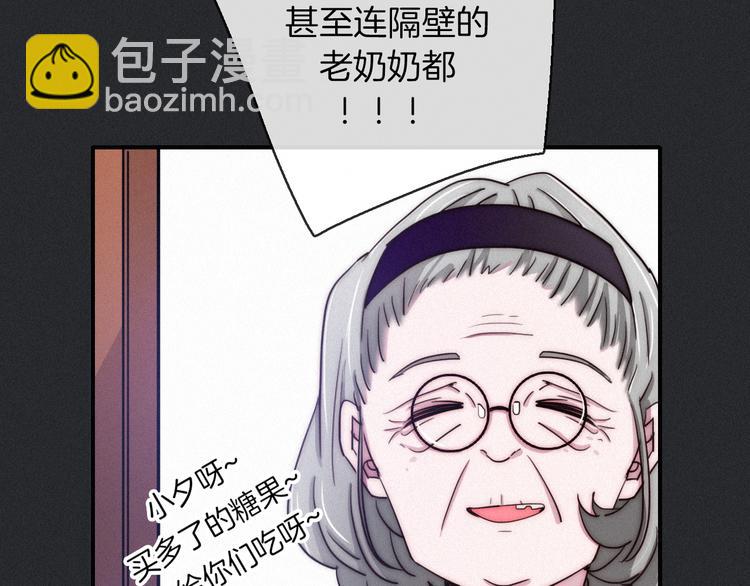 第28话 只想见你77