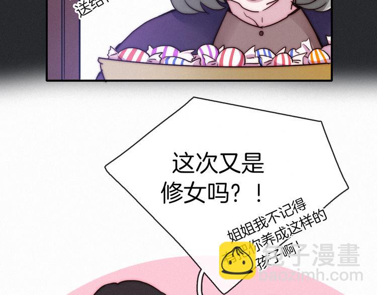 第28话 只想见你78