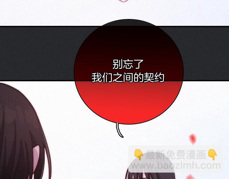 第28话 只想见你82