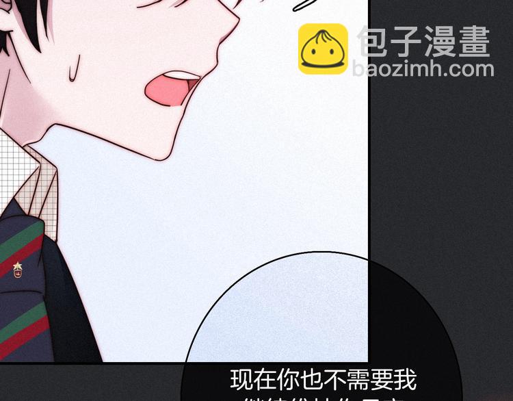 第28话 只想见你85