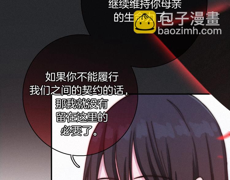 第28话 只想见你86