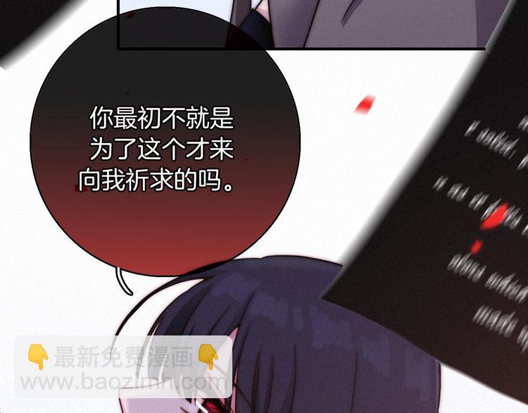 第28话 只想见你88
