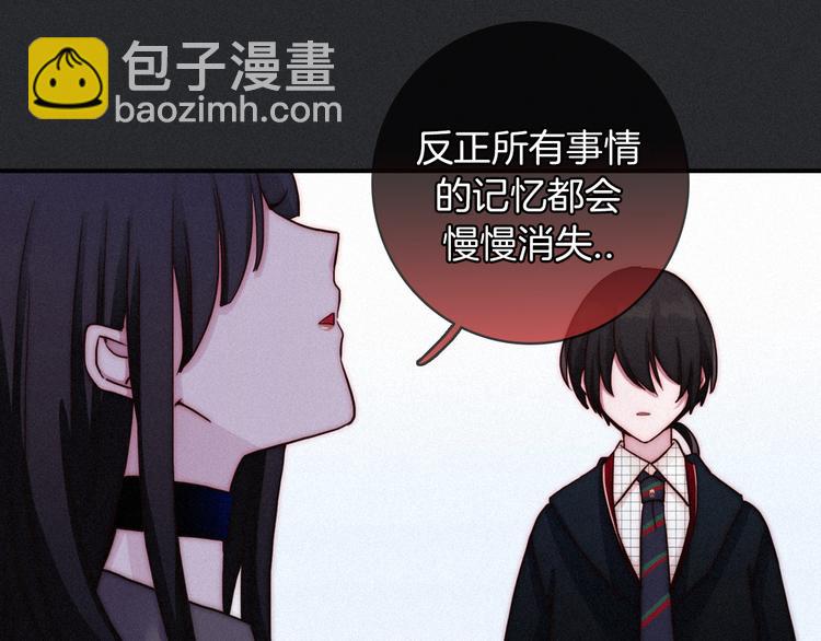 第28话 只想见你94