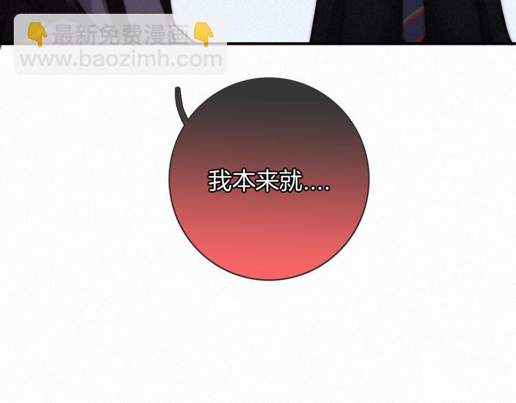 第28话 只想见你95