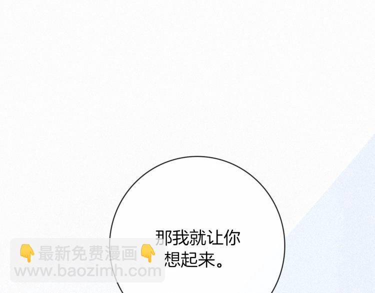 第28话 只想见你96