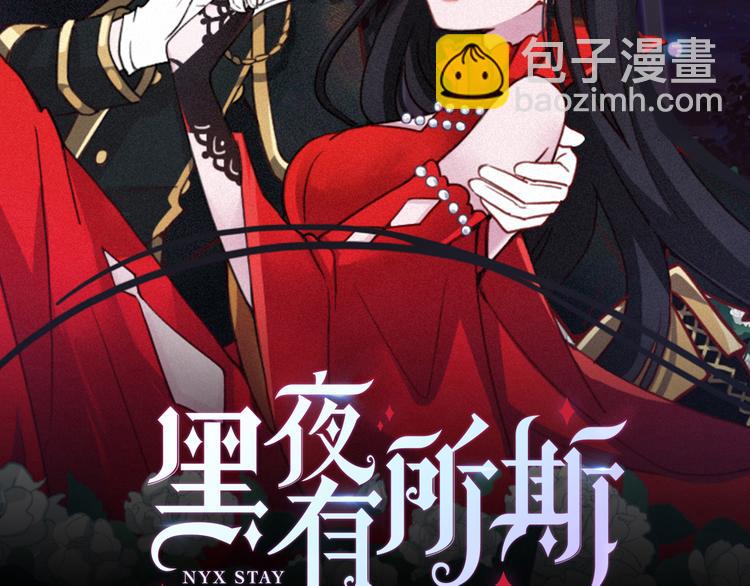 第29话 秘密咒印，只属于我1