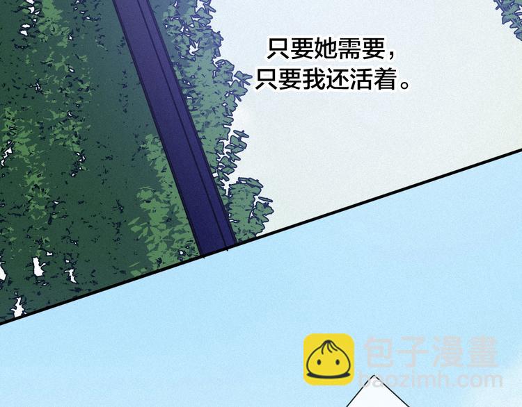 第29话 秘密咒印，只属于我109