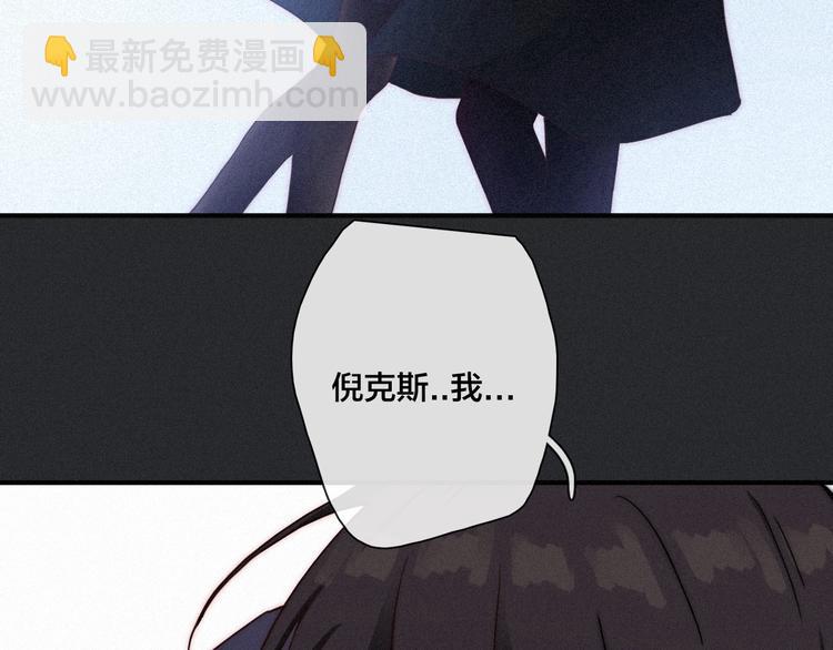 第29话 秘密咒印，只属于我11