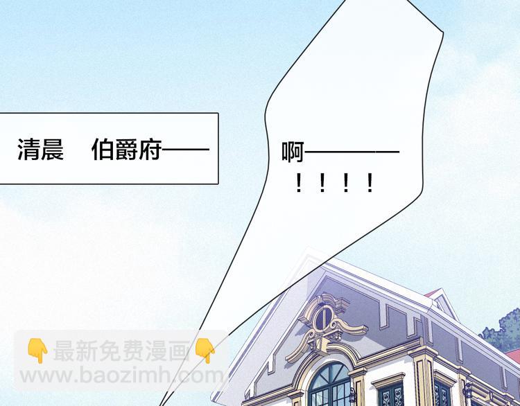 第29话 秘密咒印，只属于我110