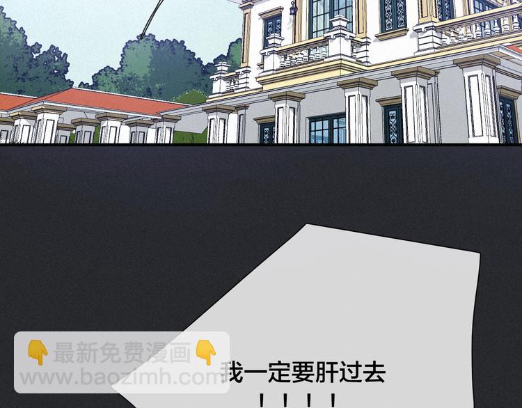 第29话 秘密咒印，只属于我111