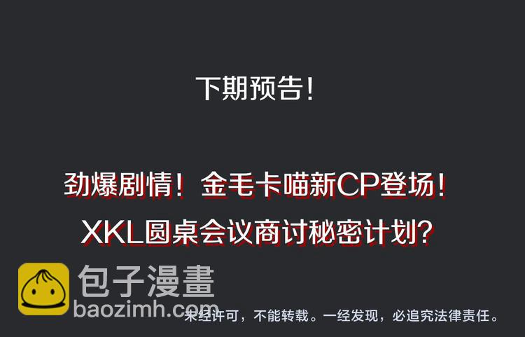 第29话 秘密咒印，只属于我114