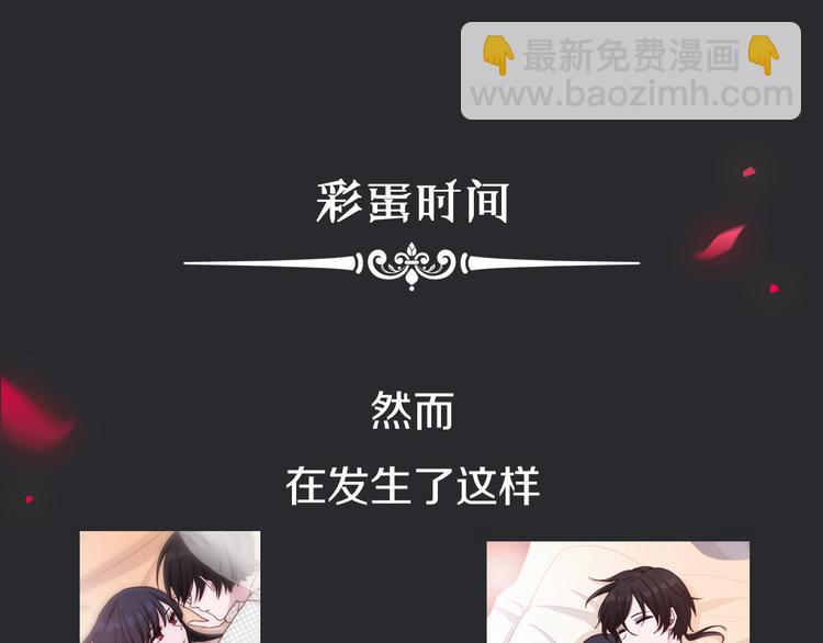 第29话 秘密咒印，只属于我115