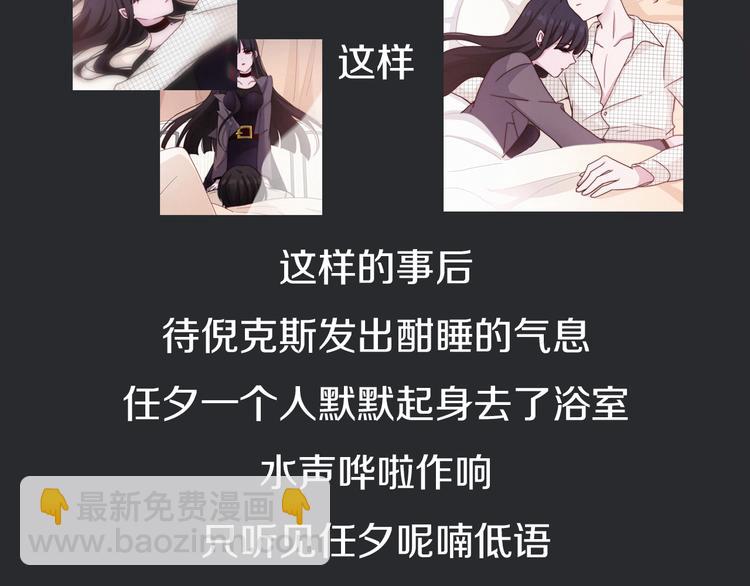 第29话 秘密咒印，只属于我116