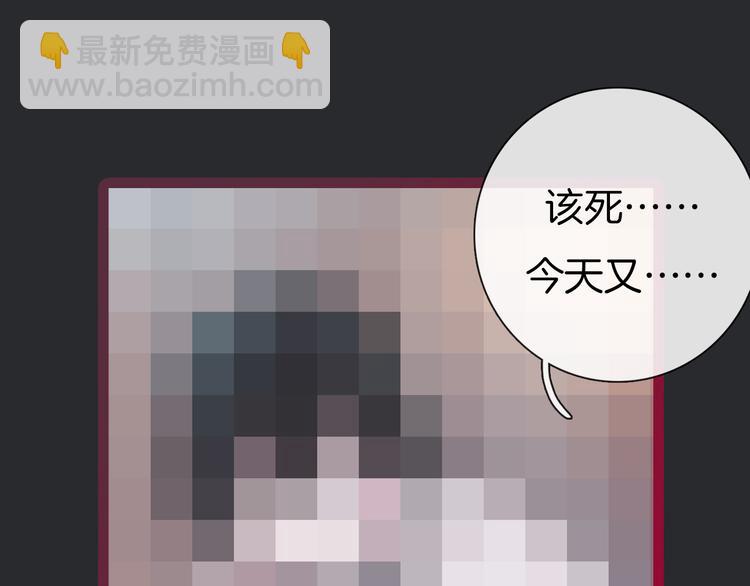 第29话 秘密咒印，只属于我117