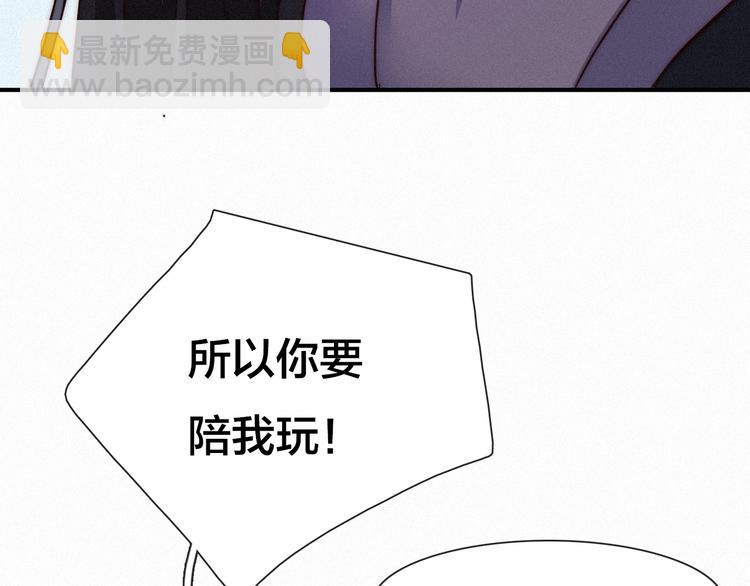 第29话 秘密咒印，只属于我13